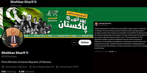 Mr. PM, why tweet on a banned platform? Geo News presenters ask