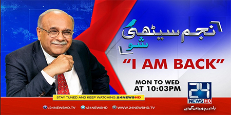 Najam Sethi back on 24 News