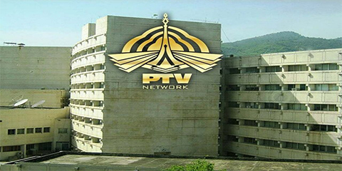 Over 300 PTV pensioners rally for dues, PFUJ slams management inaction