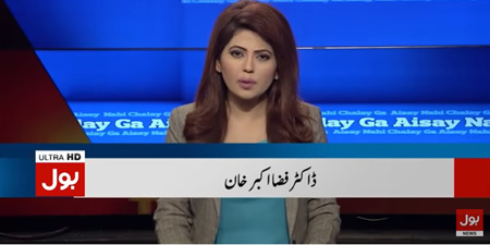 PEMRA warns BOL News