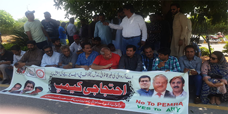 PFUJ camps outside PEMRA, calls for an end to ARY ban