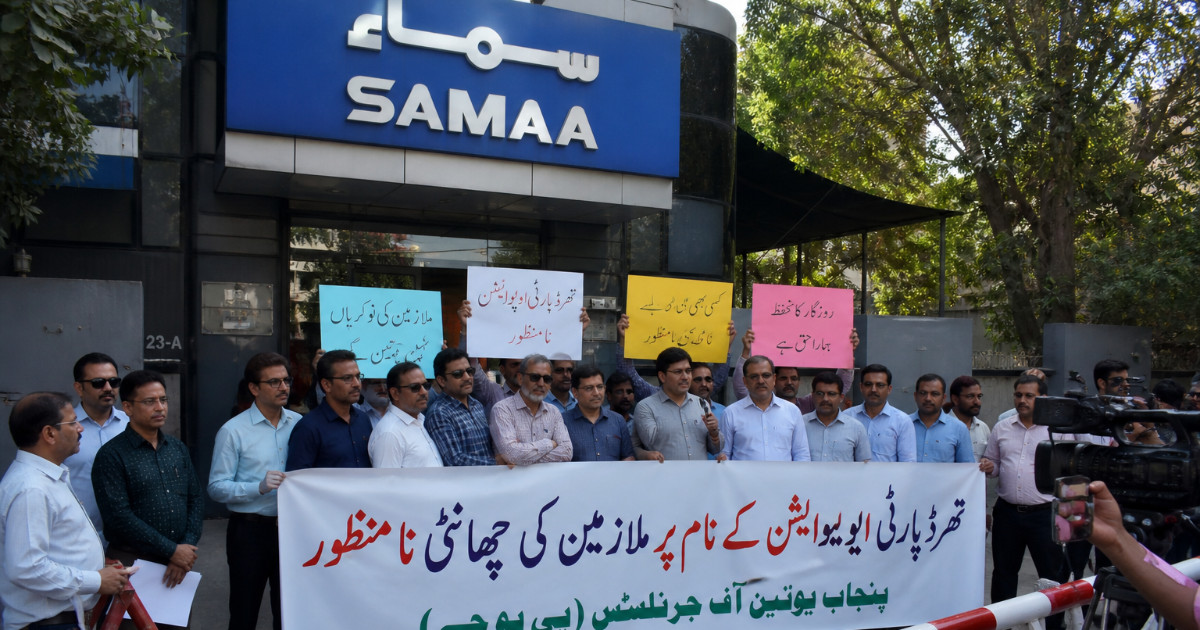 PUJ warns Samaa over feared layoffs, staff anxiety