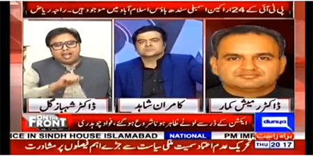 Shahbaz Gill uses abusive language in Kamran Shahid's show