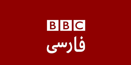 UN Human Rights Council hears call to end persecution of BBC Persian journalists