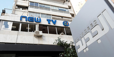 Unknown assailants attack Lebanese TV station with a hand grenade