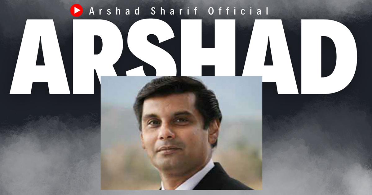 Family and team revive Arshad Sharif’s YouTube channel Family and team revive Arshad Sharif’s YouTube channel