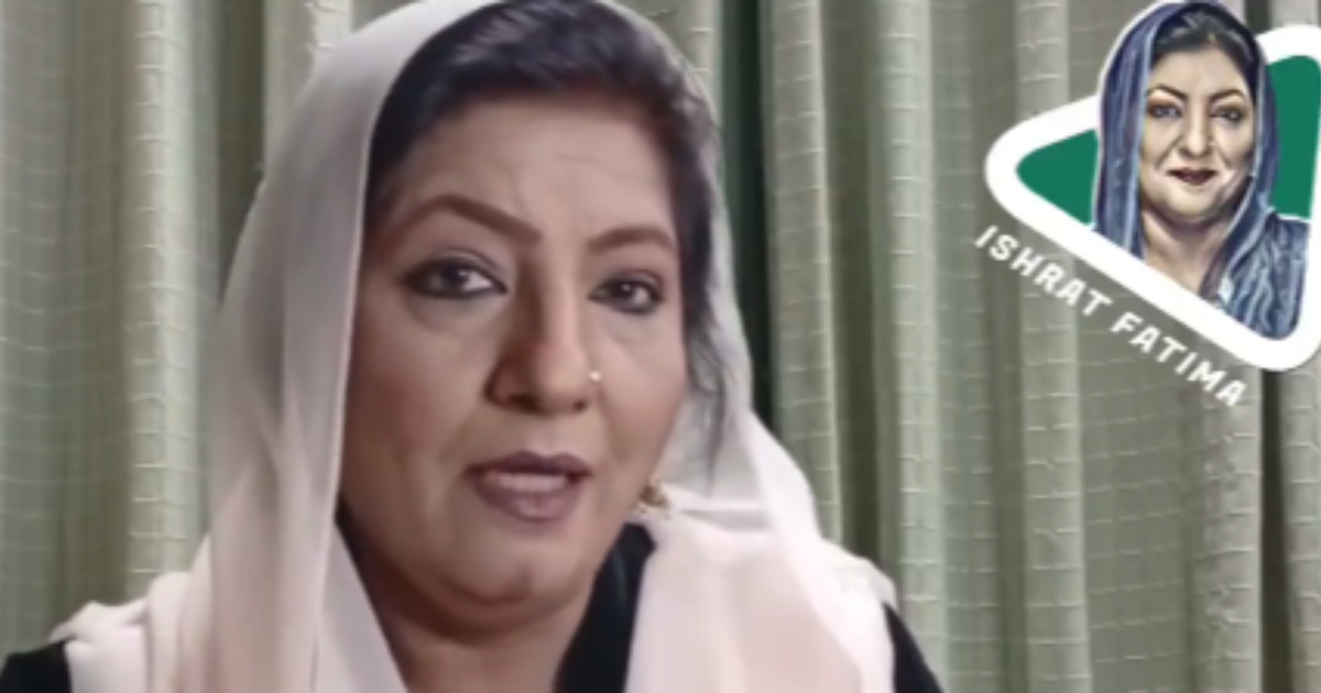 Ishrat Fatima reveals painful exit from Radio Pakistan Ishrat Fatima reveals painful exit from Radio Pakistan