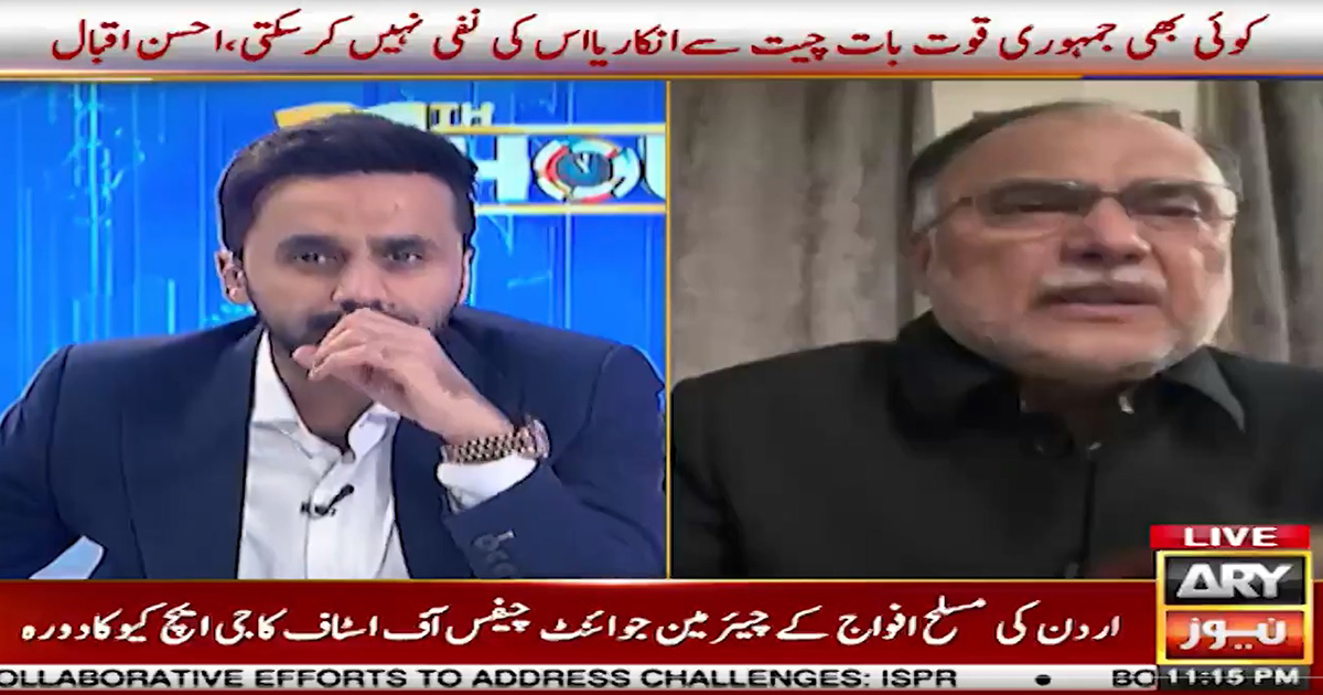 Media control at play on ARY News or a broadcast mishap Media control at play on ARY News or a broadcast mishap