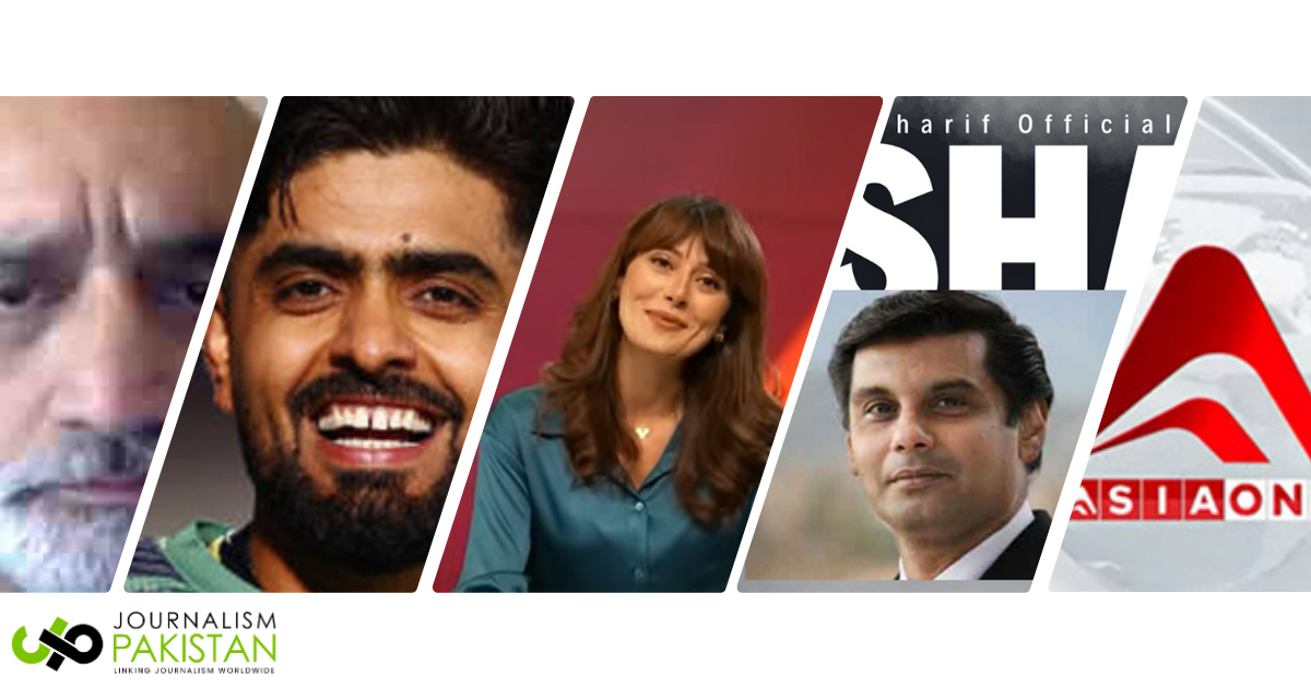 The most popular JournalismPakistan stories of 2025 explained The most popular JournalismPakistan stories of 2025 explained